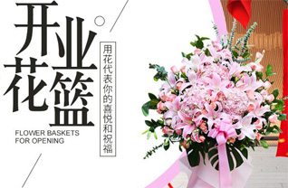 广东揭阳市普宁市燎原街道光南村花篮配送
