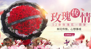 广东揭阳市普宁市燎原街道光南村鲜花速递